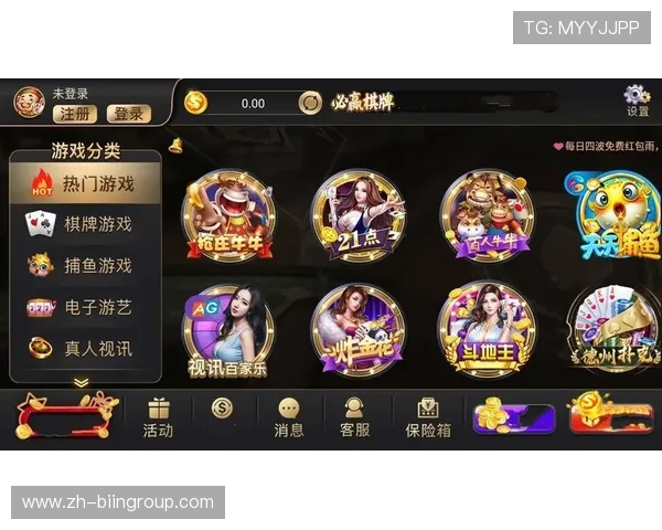 必赢棋牌9965每日签到奖励丰富，连续登录还能领取专属礼包和豪华奖品