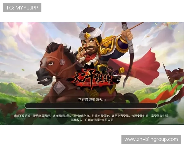 必赢棋牌官方网站支持多平台登录，随时随地享受高品质的棋牌娱乐体验
