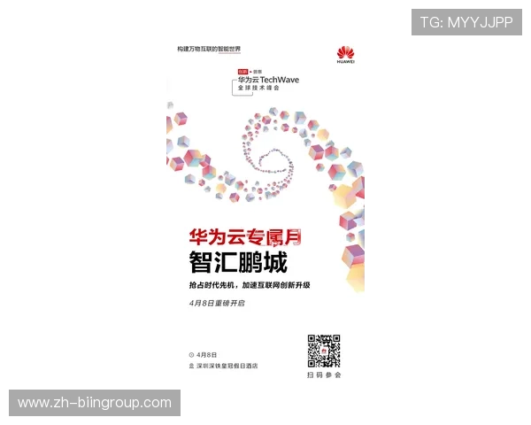 快3平台未来发展趋势分析助力玩家把握行业动态抢占先机