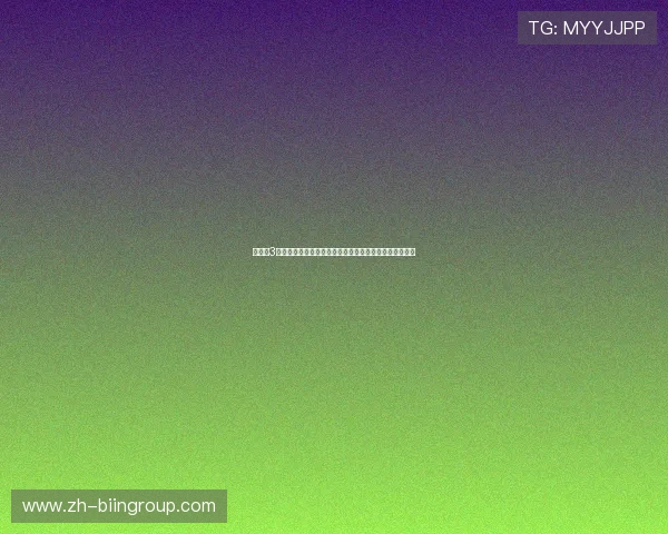 体彩快3最新开奖信息与走势图分析,帮助玩家做出科学投注决策 体彩快3最新开奖信息与走势图分析,帮助玩家做出科学投注决策