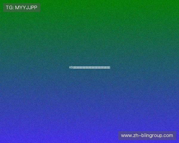 K8视讯官网提供的丰富游戏种类与优质客户服务全方位介绍